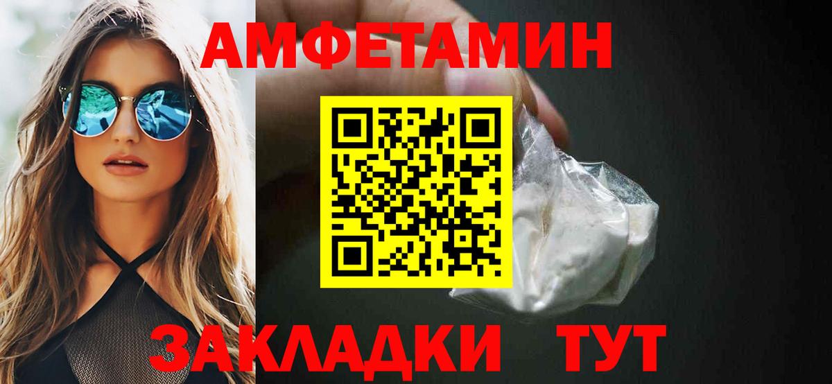  COCAIN Белгород
