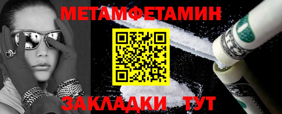 Амфетамин 98%  Вход с VPN  Амфетамин  Белгород  KRAKEN   Amphetamine 