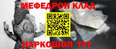 ешки Апшеронск