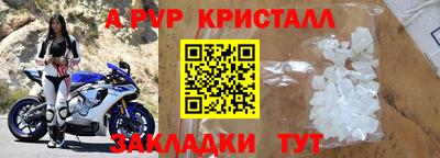 a pvp Апрелевка