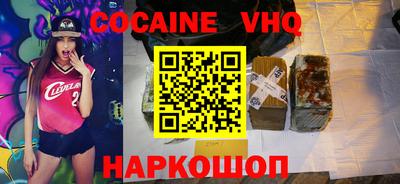 ешки Апшеронск