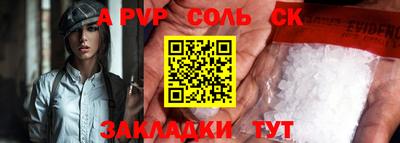 ешки Апшеронск