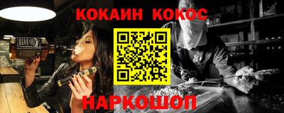 ешки Апшеронск