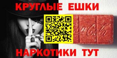 таблы Аргун