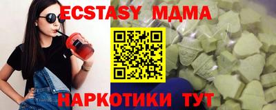 ешки Апшеронск