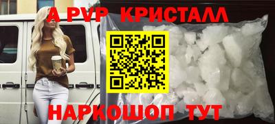 spice Будённовск