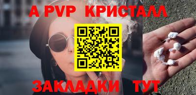 a pvp Апрелевка