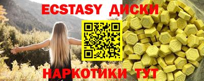 таблы Аргун