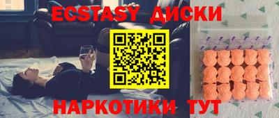 ешки Апшеронск