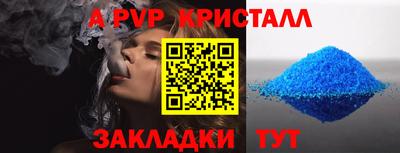 a pvp Апрелевка