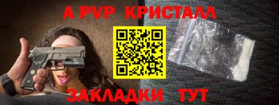таблы Аргун
