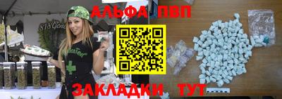 таблы Аргун