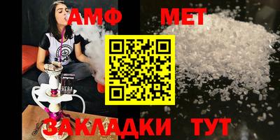 таблы Аргун