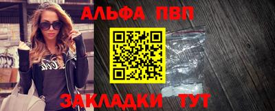 таблы Аргун