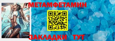 таблы Аргун