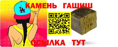 таблы Аргун