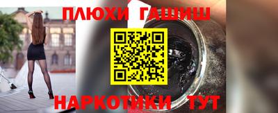 ешки Апшеронск