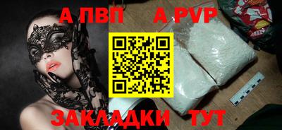 таблы Аргун
