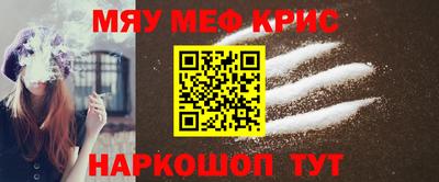 ешки Апшеронск