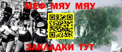 ешки Апшеронск