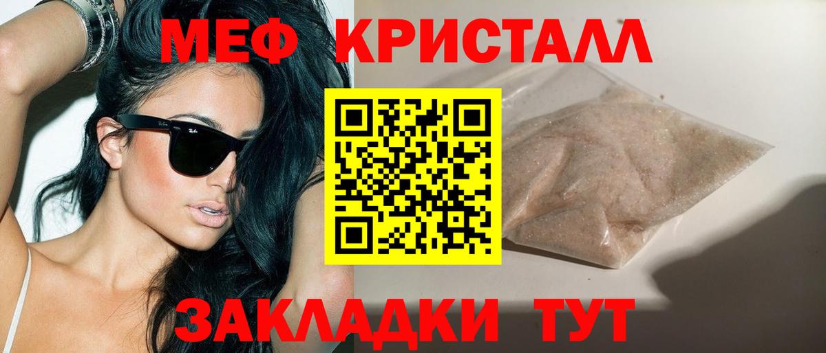 МЯУ-МЯУ  Вход с VPN  Белгород  МЯУ-МЯУ 4 MMC  Меф 