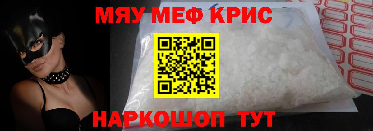 МЕФ мука Белгород