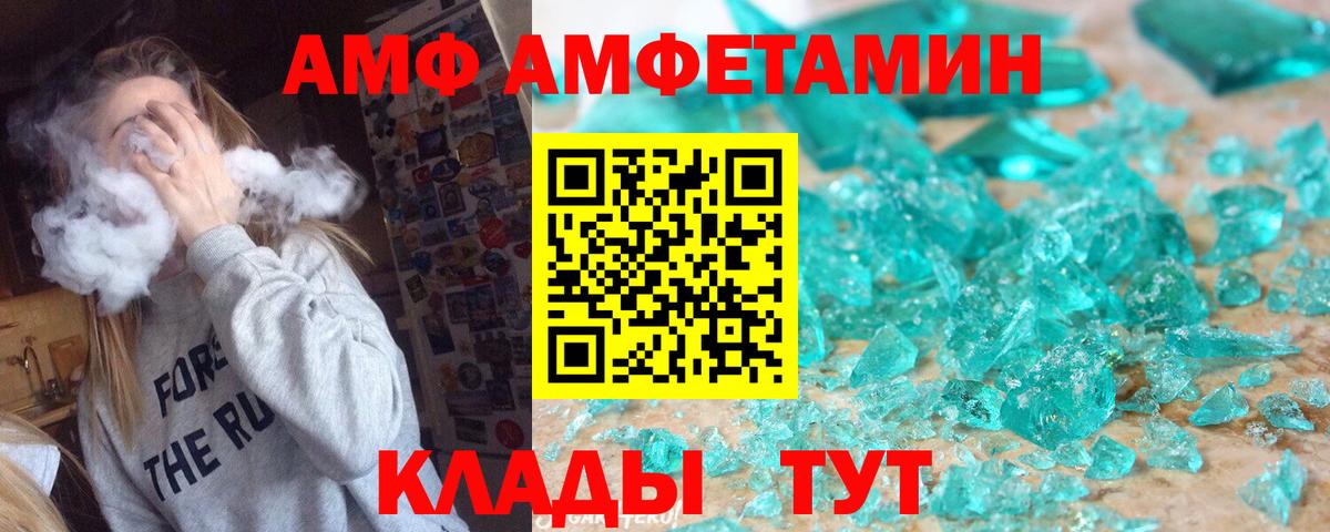 Первитин Декстрометамфетамин 99.9% Белгород