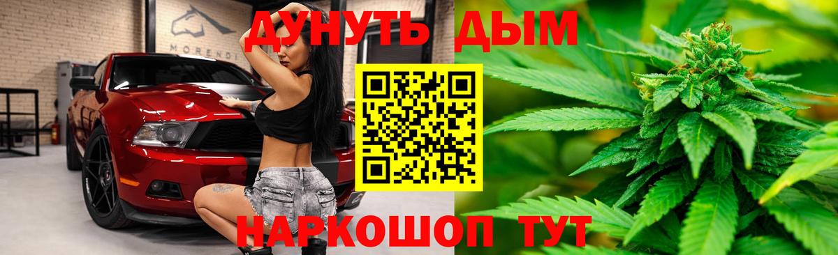 Бошки марихуана White Widow Белгород